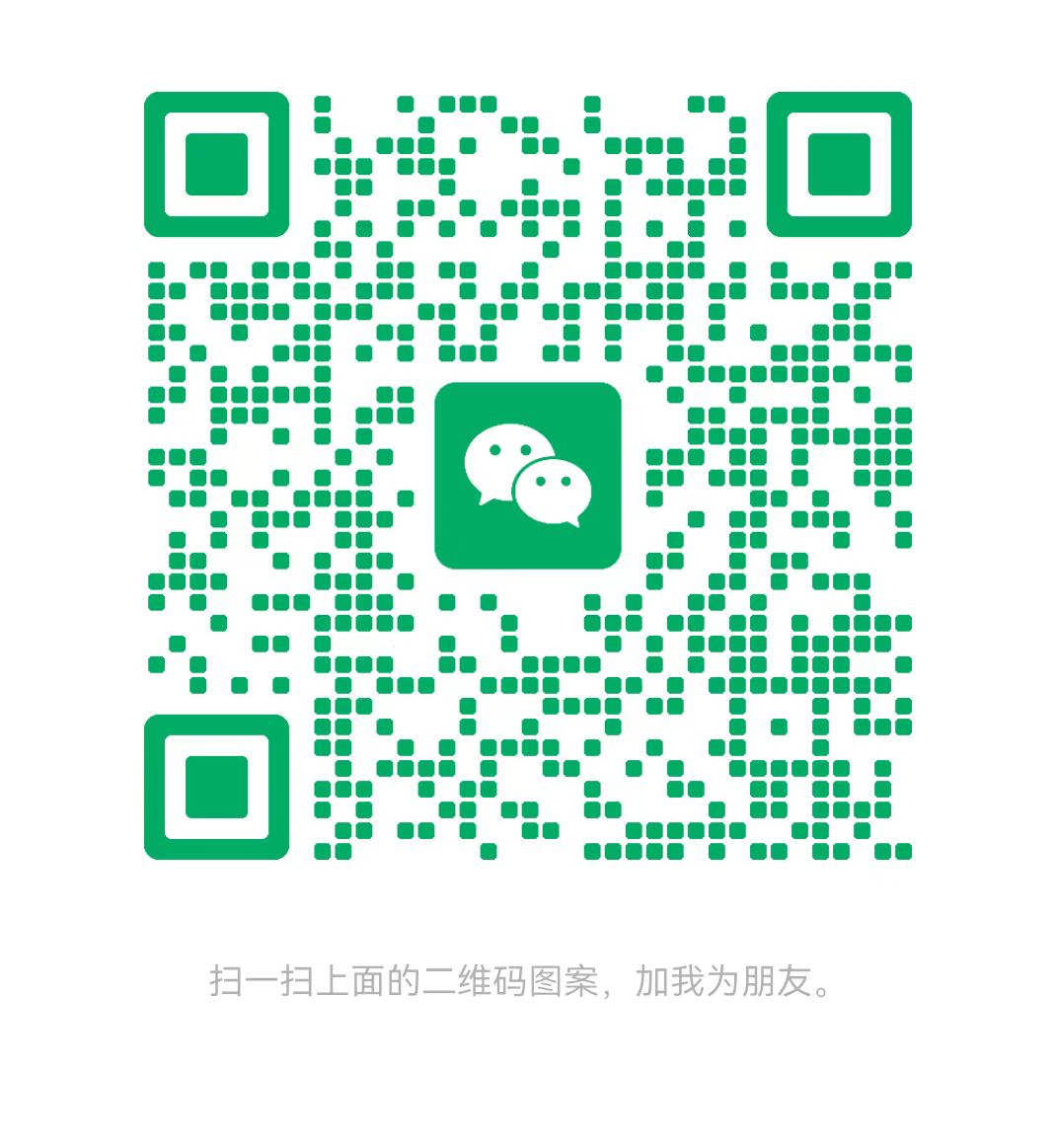 海口太康锅炉微信二维码