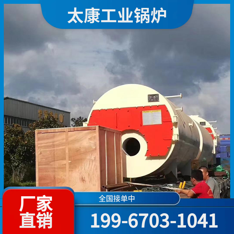海口木屑锅炉