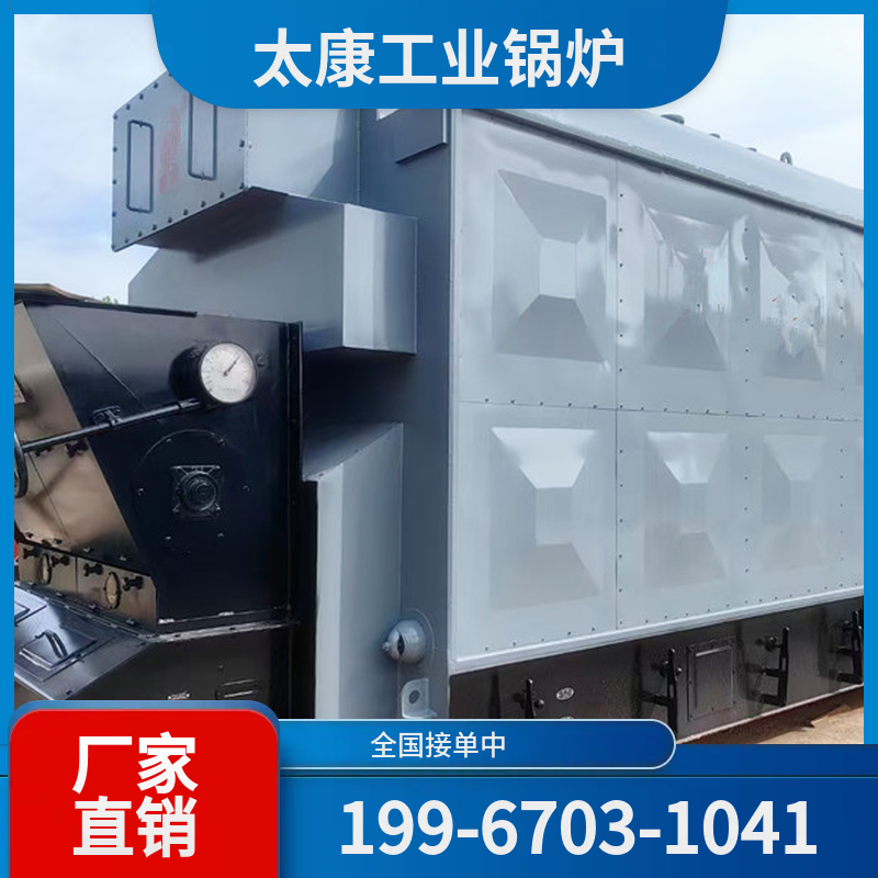 海口电锅炉