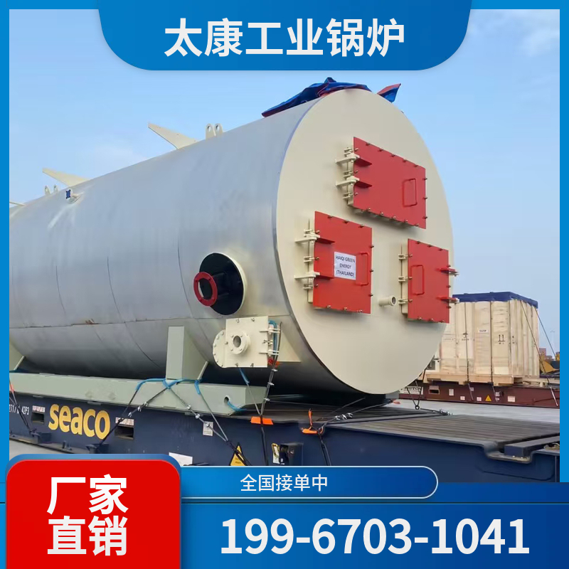 海口小型电锅炉